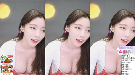 BJ지삐(智媛)2021年1月19日Sexy Dance010729