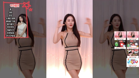 AfreecaTV尹娜露(BJ유하루)2020年11月29日Sexy Dance232555