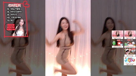 AfreecaTV尹娜露(BJ유하루)2020年11月29日Sexy Dance232557