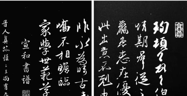 乾隆敕令编撰｜书法大成《三希堂法帖》修订出版_腾讯新闻