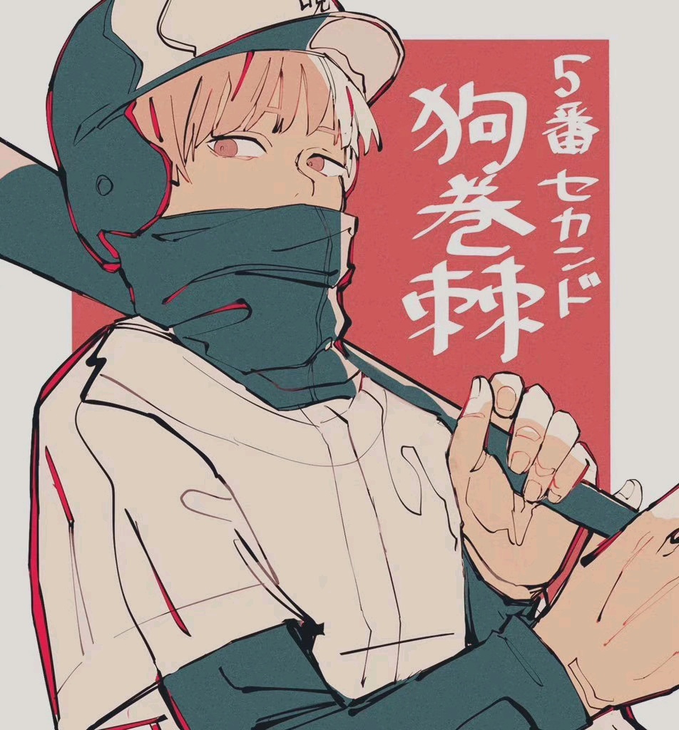 可爱的狗卷前辈