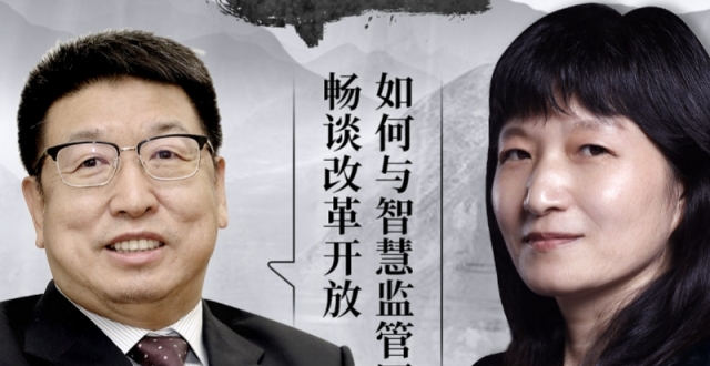 独家专访广东银保监局局长裴光：畅谈改革开放与智慧监管同步_腾讯新闻