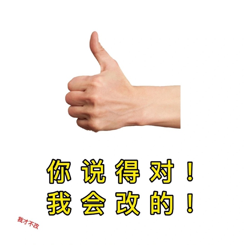 沙雕表情包眼泪偶尔会莫名的光顾