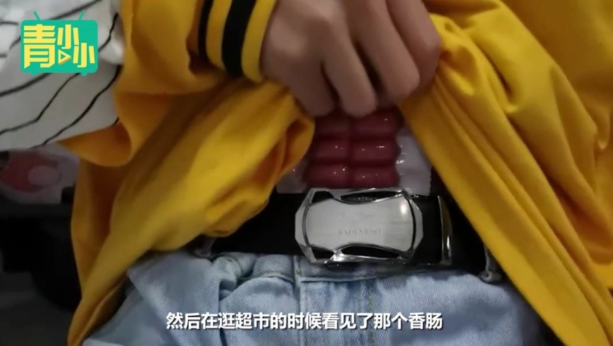 创意十足!高校一男生秀腹肌衣服一拉却发现是八根烤肠