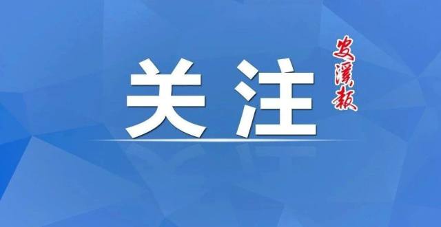 【茶乡教师话初心㈡】扎根山区 守望未来_腾讯新闻