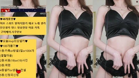 BJ伊莎贝尔(이자벨)美女后背摇加特林热舞194.09 MB高清未删减讯雷下载