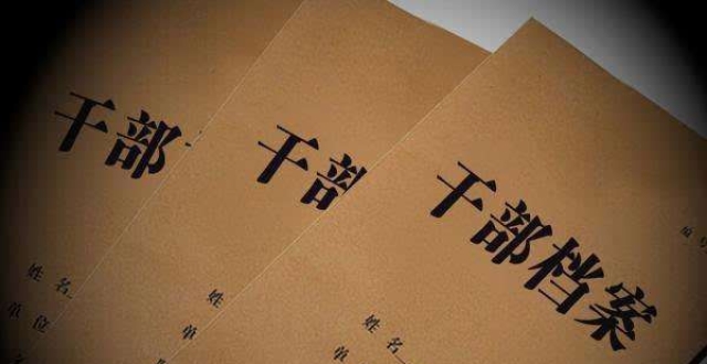在体制内，主任这一职务分量有多大？都有哪些级别？_腾讯新闻