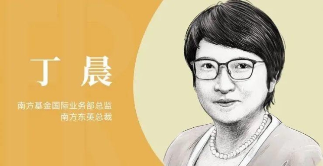 丁晨：全球主要ETF市场概况和发展趋势_腾讯新闻