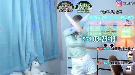 Afreecatv쥬아(BJ唐蕾)2021年3月31日Sexy Dance010022