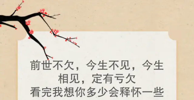 看完你就释怀了为什么男人都嫌弃自己老婆男人穷时如何翻身?