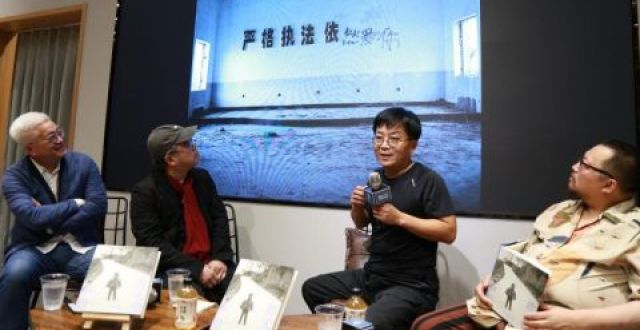 人文摄影师严明新作《昨天堂》发布，在传统文化中“寻根”_腾讯新闻