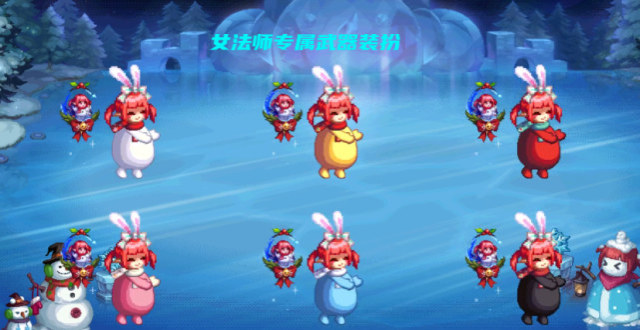 DNF：魔界人特殊待遇？专属武器装扮来了，搭配6套雪人外观一览_腾讯新闻