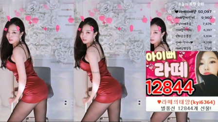AfreecaTV拿铁咖啡(BJ안녕난라떼야)2020年12月21日Sexy Dance225818