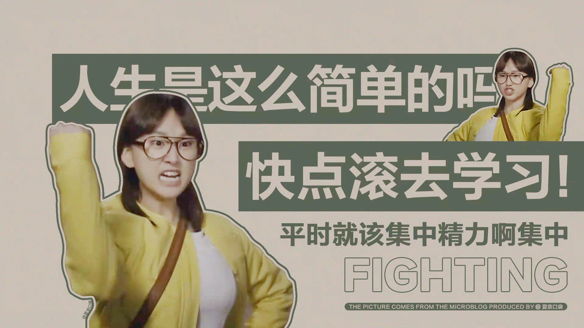 宝拉头像背景图丨头像换宝拉 成绩顶呱呱