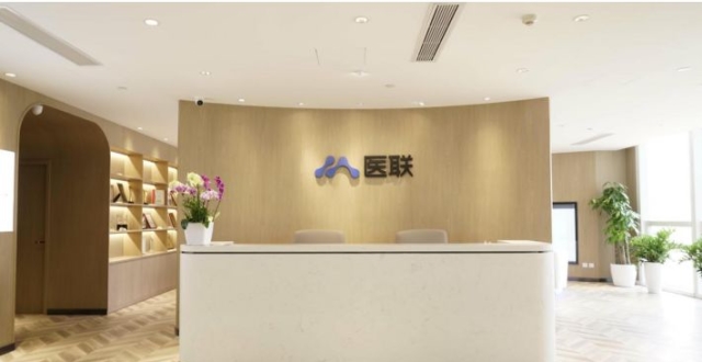 【独家】医联已完成5.14亿美元E轮融资，未来医生并入成为集团事业部_腾讯新闻
