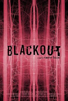 停电（普通话版）