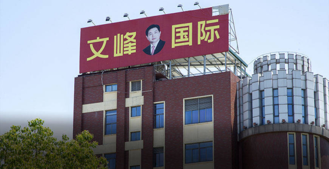 道歉了！“老板有天眼”的文峰发声明：深感愧疚，正努力整改_腾讯新闻