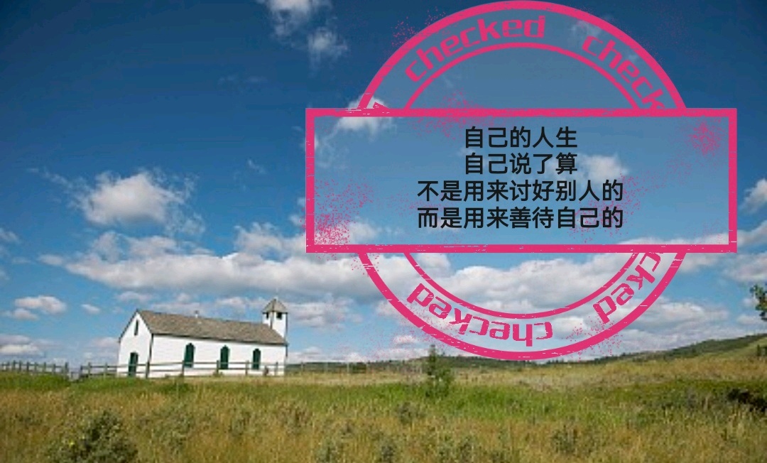 让人心宽看淡的正能量人生语录句句在理送给不清醒的人