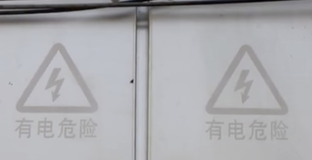 死者为大？男子偷电缆被电死，家属向被偷方索赔百万_腾讯新闻