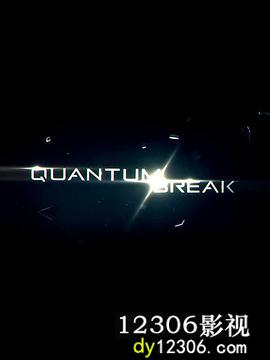 量子破碎第一季在线观看