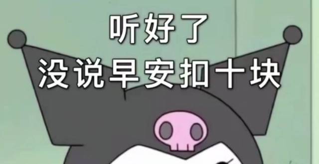 表情包大户人家最新文章