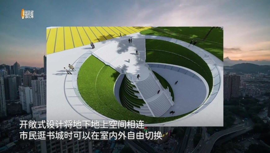 世界最大单体书城!湾区书城在前海开工,预计2025年开业