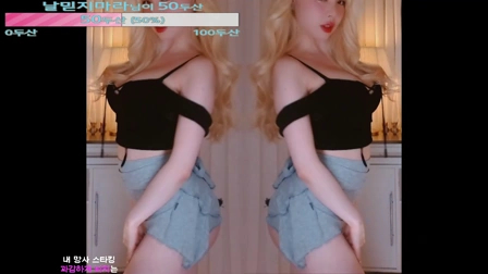 BJ핑텐(平滕)2021年4月10日Sexy Dance023149