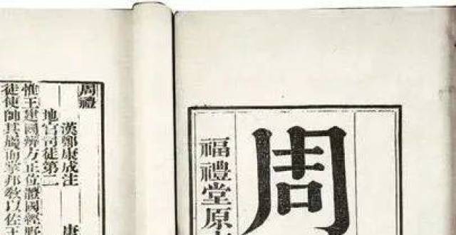 汪高鑫、王子初：周代的史官制度与史官精神_腾讯新闻