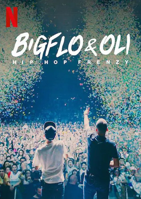 Bigflo&Oli：嘻哈狂潮