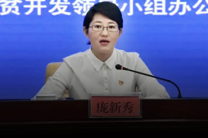 "六毒俱全"的女县长,曾插手超3亿元的脱贫攻坚项目