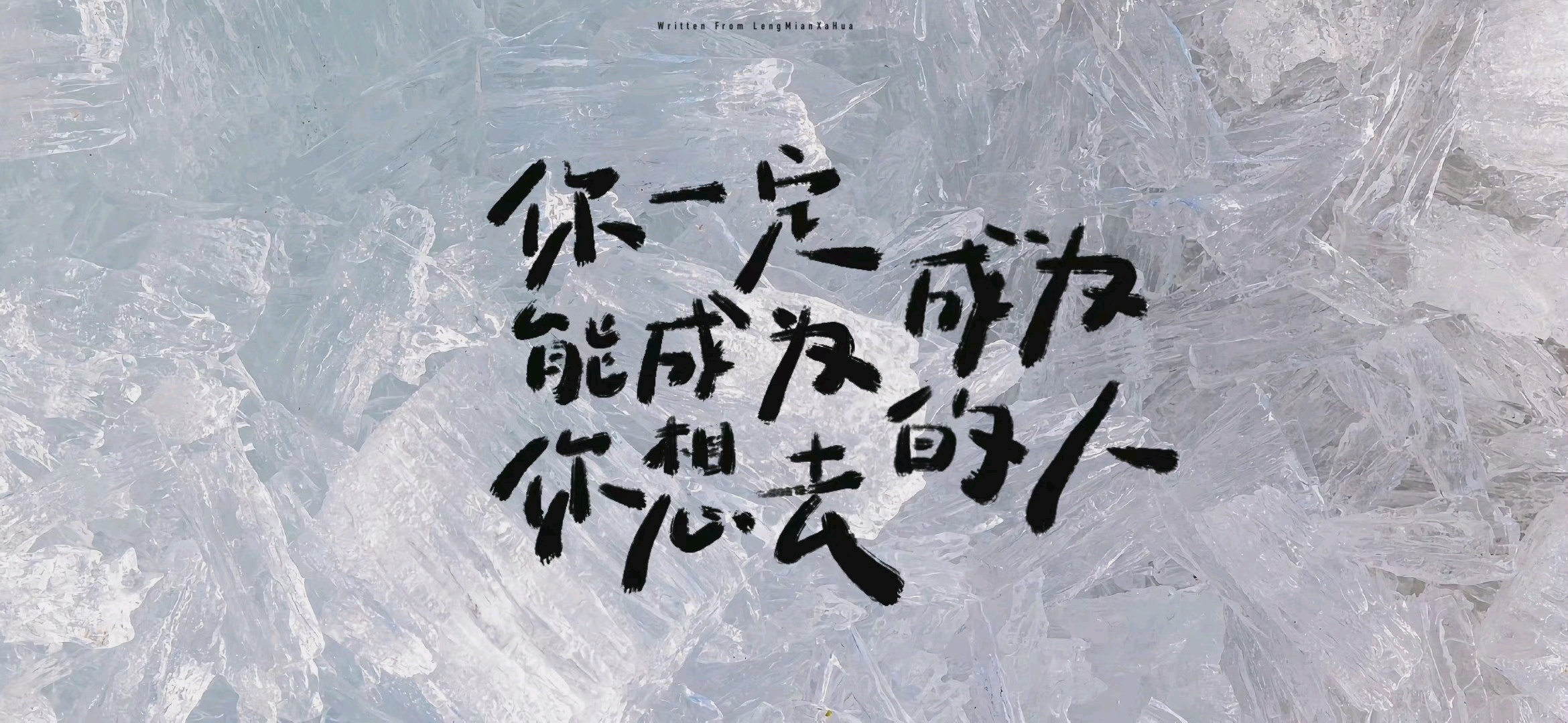 一组超好看的手绘ipad文字壁纸