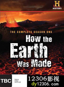 地球起源第一季