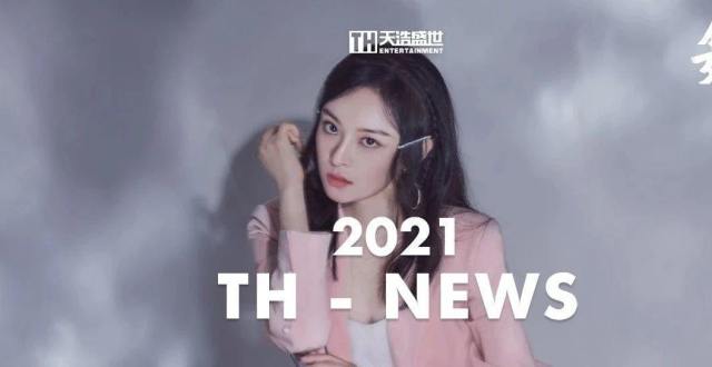 李丞汐｜《舞蹈生》挑战哥特风舞蹈，被老师夸赞舞台把控力_腾讯新闻