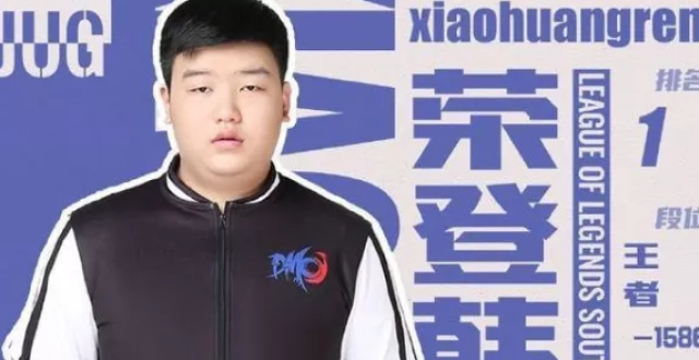 S11开赛在即！Chovy陷入“辱华”节奏可能被禁赛_腾讯新闻