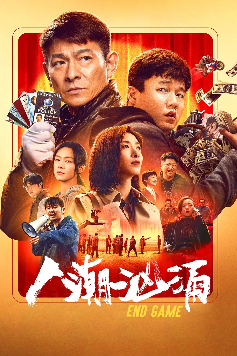 狄志杰国义骞王学兵郭京飞郭帆史航刘天佐路阳雷佳音刘浩良魏之皓类型