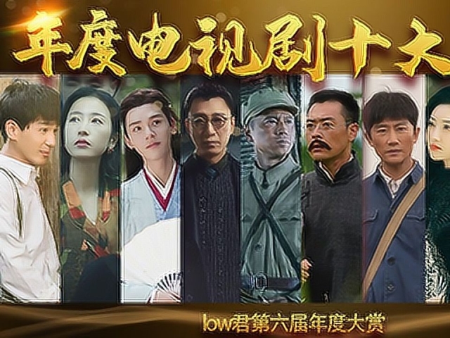 《2021年电视剧十大人物》:这一年你又为谁哭过,笑过,心动过