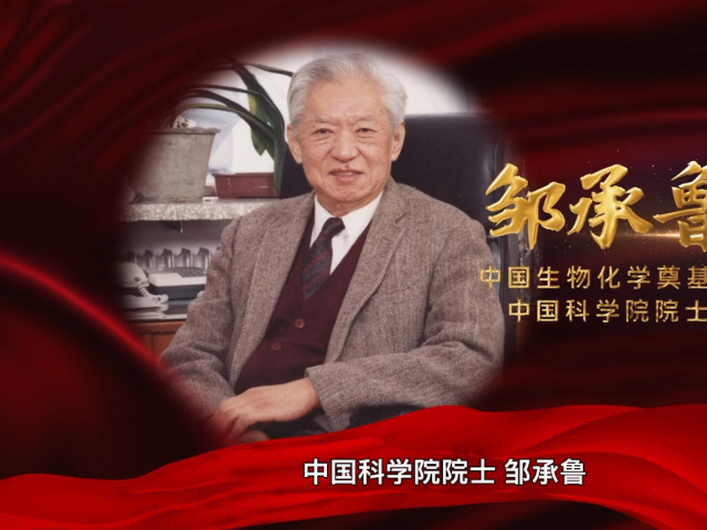 他是人工合成胰岛素背后的关键人物,一生纯粹敢于直言