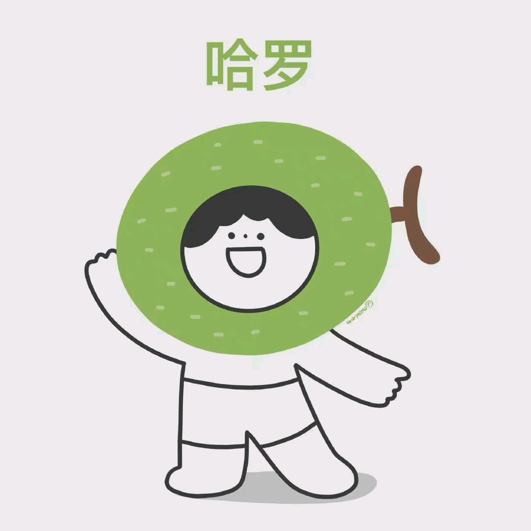 一组搞笑水果谐音表情包