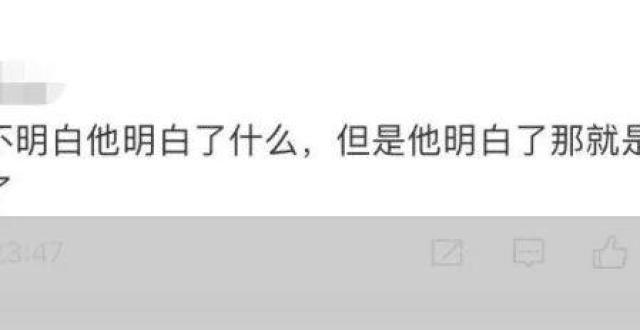 “北京明白”，到底明白了啥？_腾讯新闻