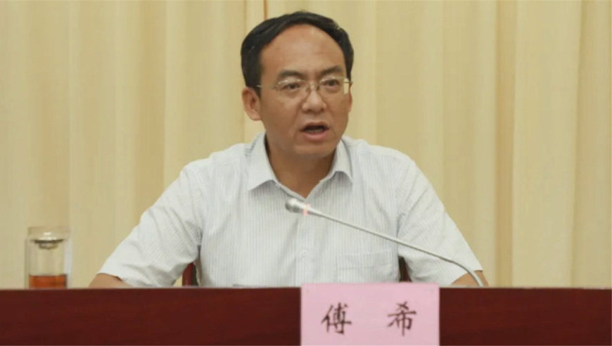 云南西双版纳州常务副州长傅希被查 系主动投案!