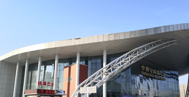 ������ش�ʩ��ʵ��������������������վվ������վ������ְ