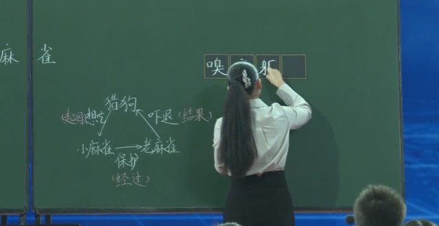 特级教师上公开课，让人如沐春风，但也要在备课上“做足功课”_腾讯新闻