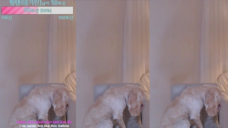 Afreecatv핑텐(BJ平滕)2021年8月15日Sexy Dance003604