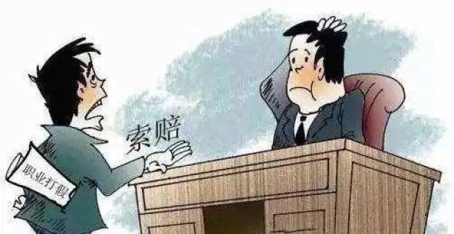 18岁职业打假人被立案，除了这名孩子，该反思的还有谁_腾讯新闻