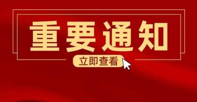 重要通知:心理咨询师公开招118名,0基础可学,学完就是金饭碗!