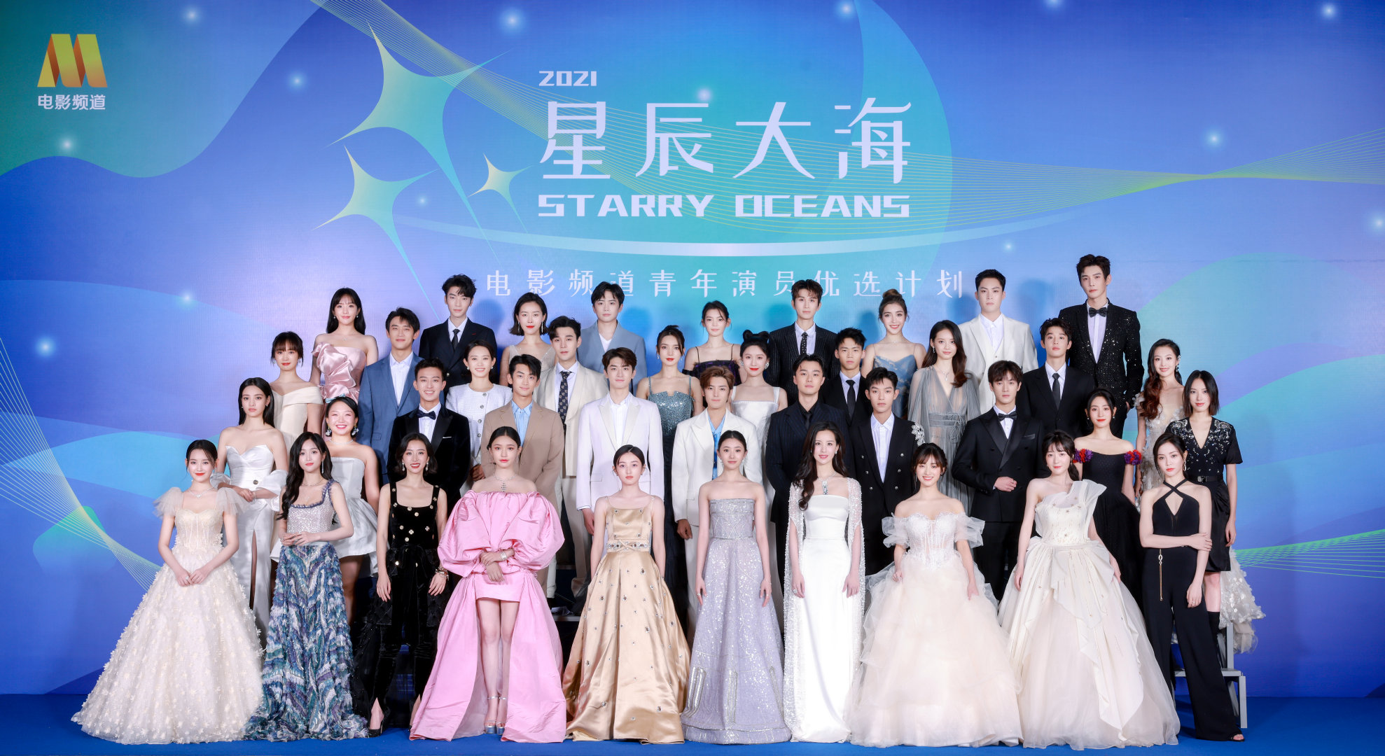 本届"星辰大海"一共曝光3次合影,刘浩存疑似和张子枫"争c位"_腾讯新闻