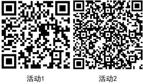 高德免费领取5~10元打车券