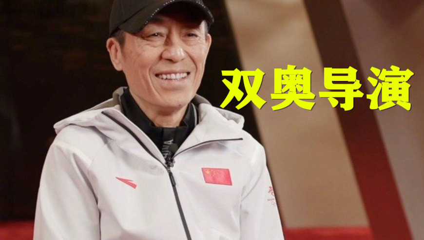 大冬會 開幕_冬奧會的會會徽是什么_冬奧會開幕式導演