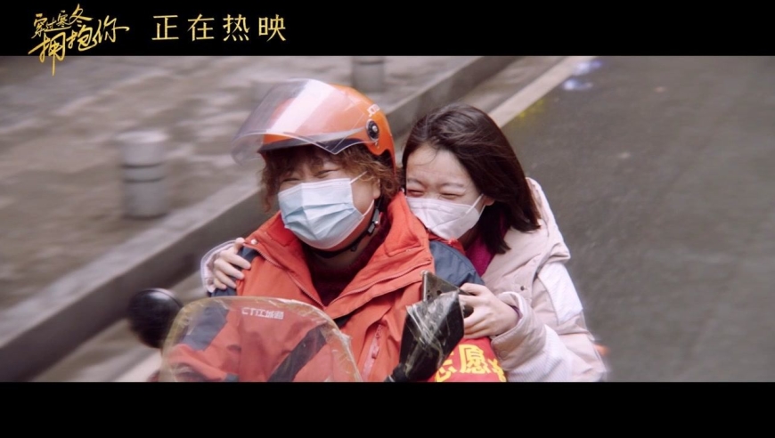 《穿过寒冬拥抱你》周冬雨饰演的护士感染去世 贾玲哭戏惹人疼