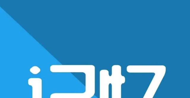 【记忆】风来疏竹——怀念关连吉先生_腾讯新闻